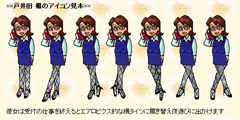 「JavaScriptで作った文字記号変換機♪」思い出その2