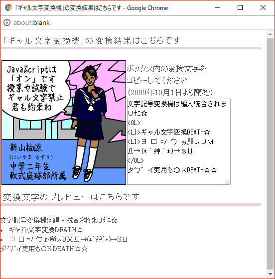 旧型HTML4版