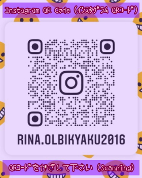 インスタグラムQRコード